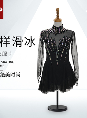 卓宝定制花样滑冰服装表演服演出服考级服舞蹈服儿童成人女款A34