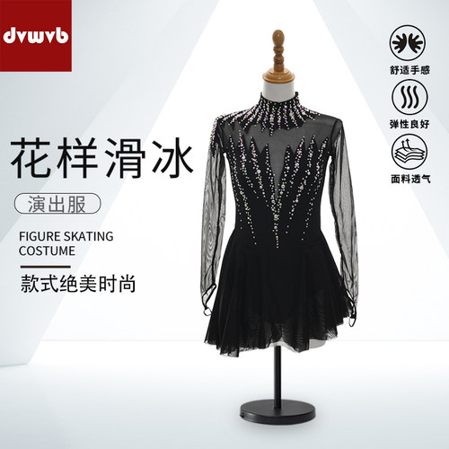 卓宝艺术定制表演服厂家直销
