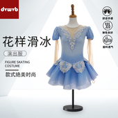 卓宝定制花样滑冰服装 表演服演出考级服舞蹈服儿童成人女款 Q830