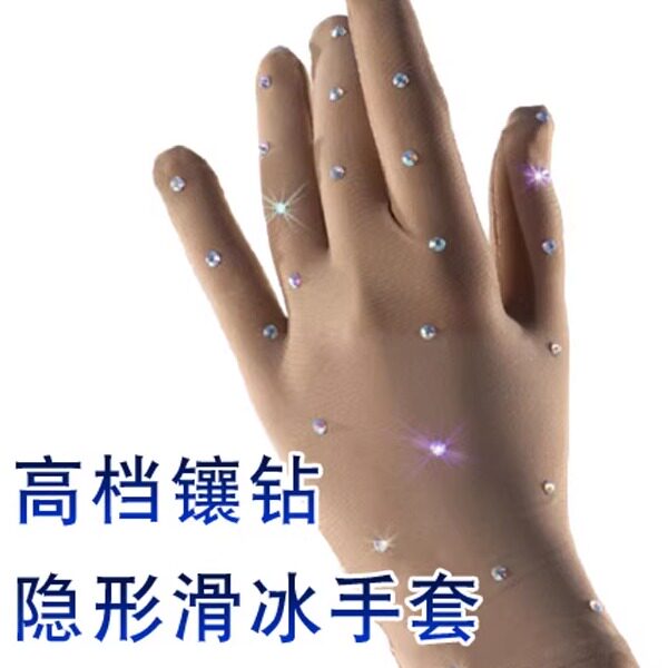 羞涩小姐 花样滑冰魔术手套 多色烫钻系列 带拉绒 保暖好 FR11
