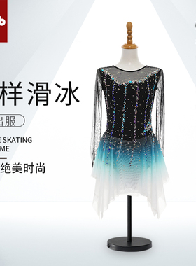 卓宝花样滑冰专业演出服考级服溜冰服舞蹈服考斯滕女款裙A192