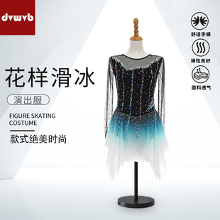 卓宝花样滑冰专业演出服考级服溜冰服舞蹈服考斯滕女款裙A192