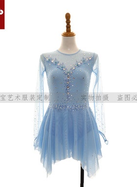 卓宝花样滑冰专业演出服考级服溜冰服舞蹈服考斯滕女款裙A285