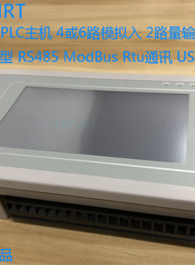 PLC一体机  文本一体机 PLC 20MR  触摸屏一体机   PT100 NTC