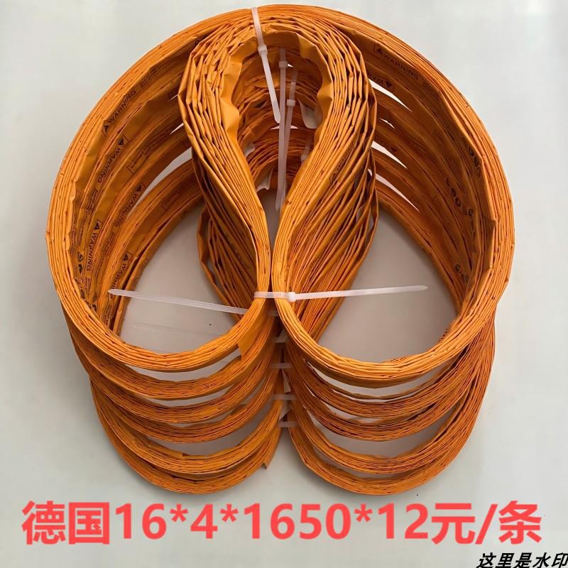 锯骨机锯条施泰力16*1650图片