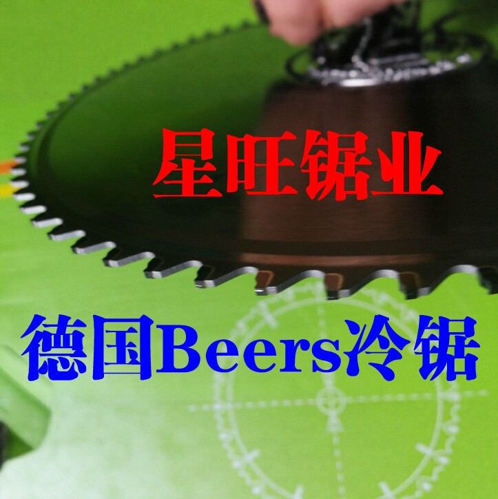 高速圆锯机合金冷锯片圆锯片德国图片