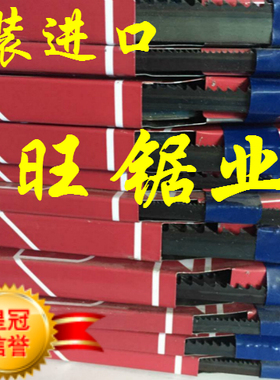 日本原装进口FUNASAW小盘带3*6*8*10*13*16*AMADA带锯条NACHi*NCC