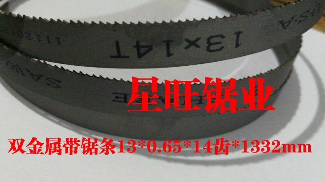 锯床带锯条1745美国13*1.65*1140图片