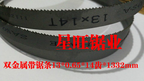 锯床带锯条1745美国13*1.65*1140