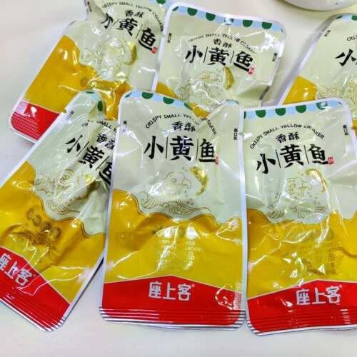 座上客小黄鱼独立小包装
