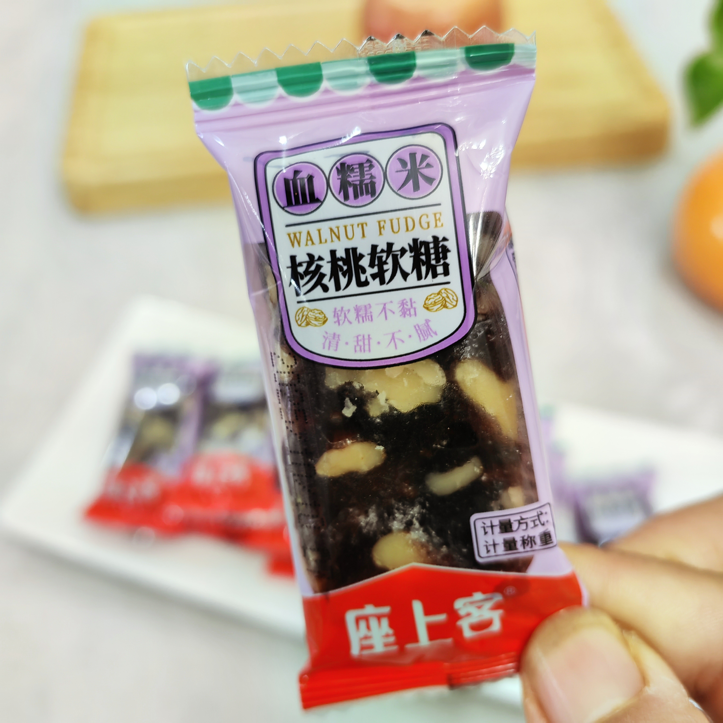 座上客血糯米核桃软糖拉丝软糯香脆核桃办公室宿舍追剧零食小吃