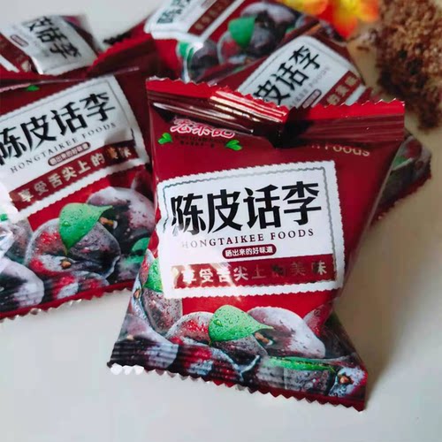 广东500g小包装开胃冰糖果脯杨梅