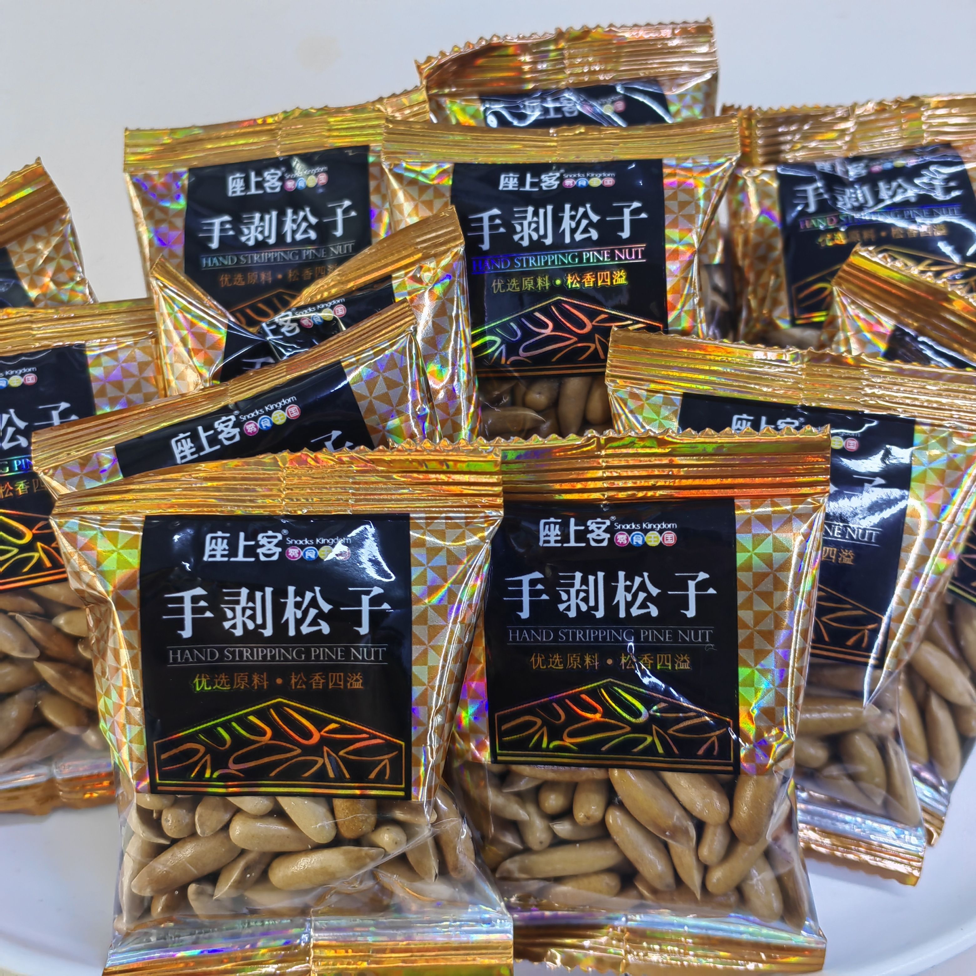 座上客手剥松子大松子新货大颗籽坚果零食独立小包装