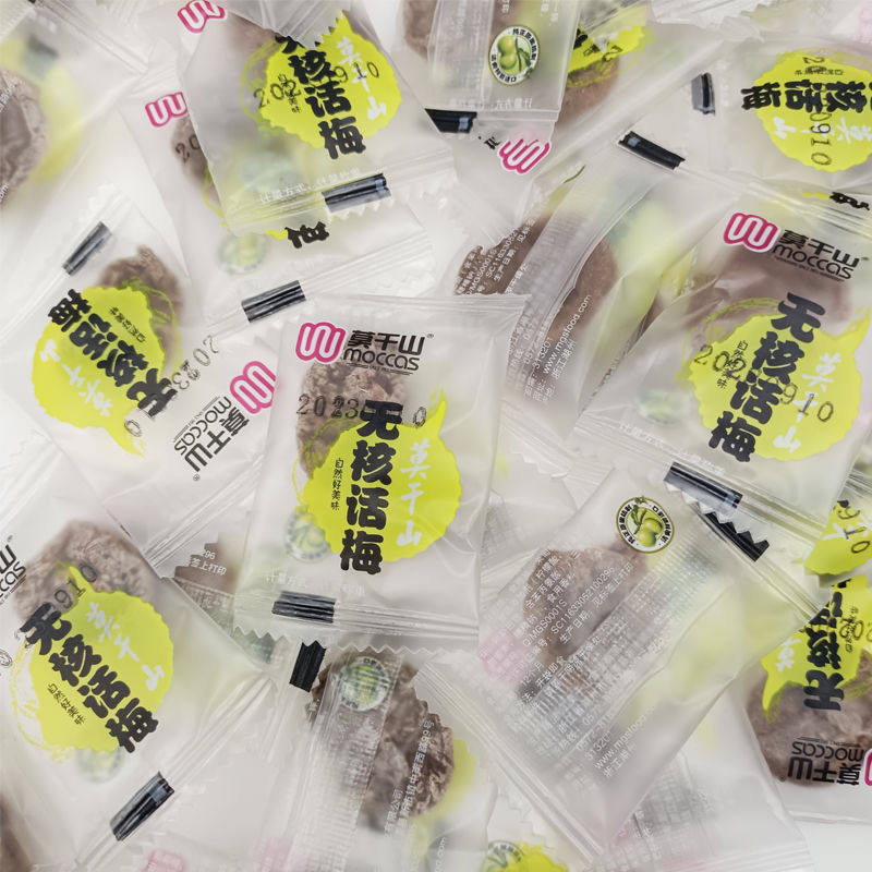 莫干山无核话梅梅蜜饯果脯果干休闲零食独立包装