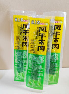 风干牛肉牛肉干解馋零食座上客