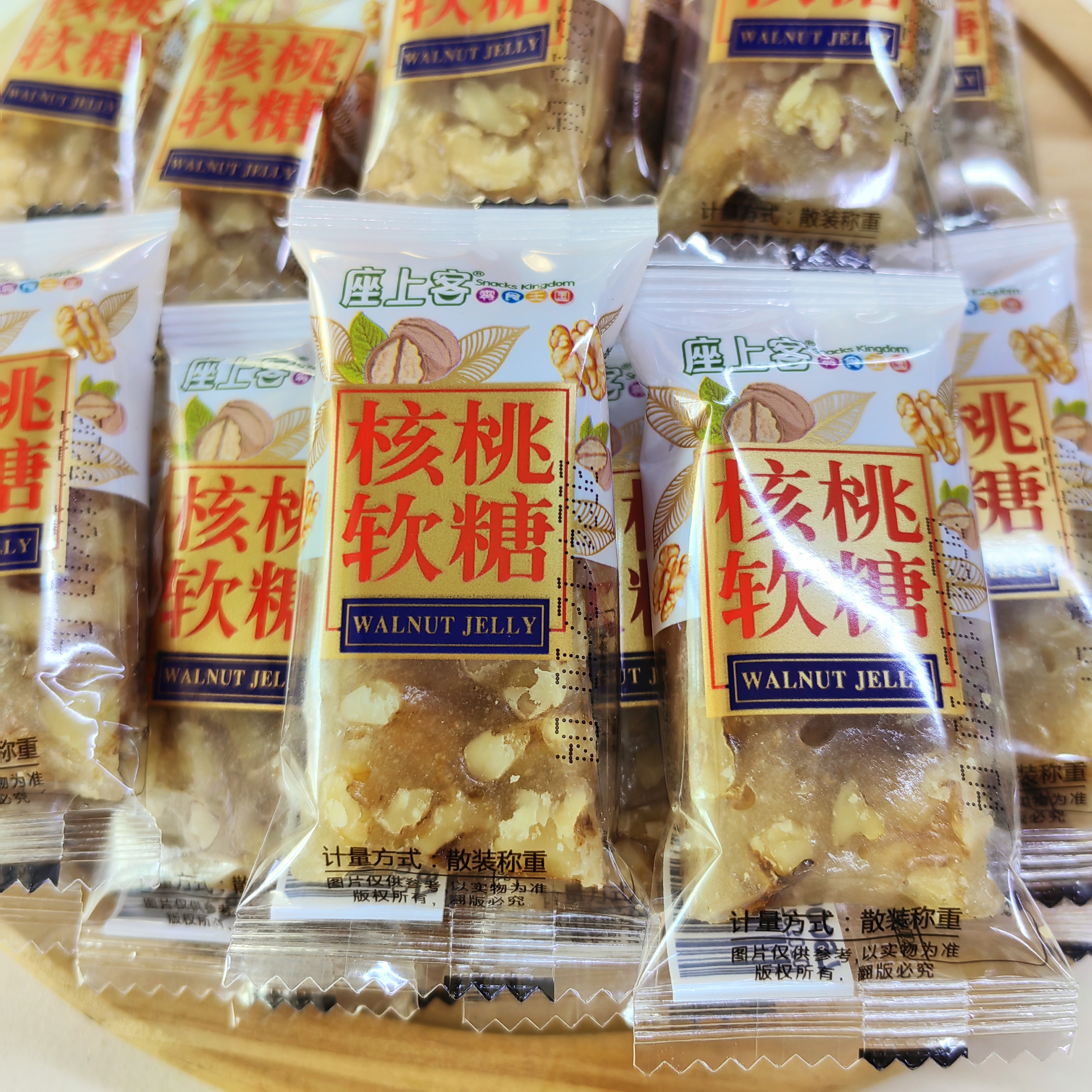 座上客核桃软糖核桃糕坚果糖香软细腻宿舍办公室小吃零食