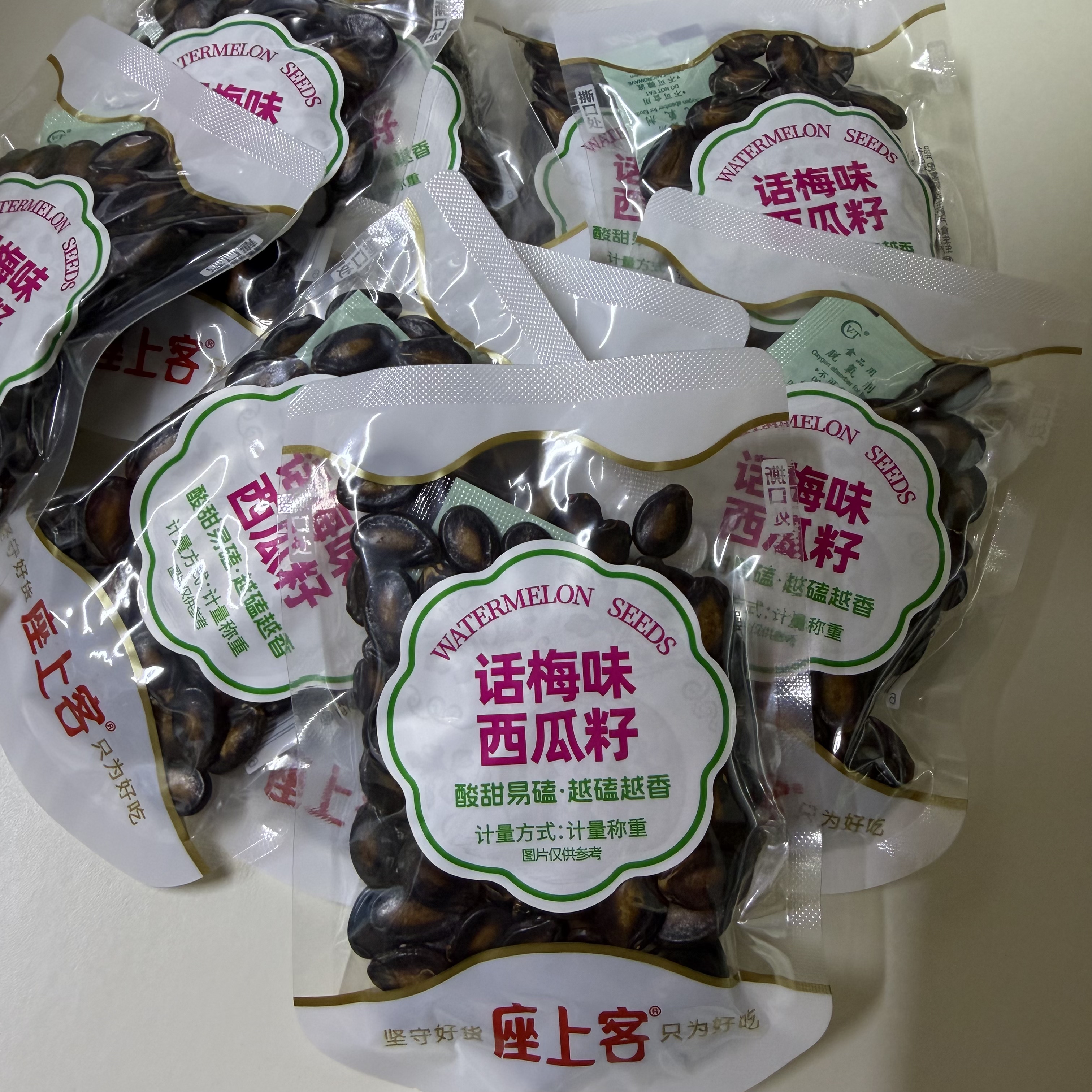 座上客话梅味西瓜子薄皮口味酸甜