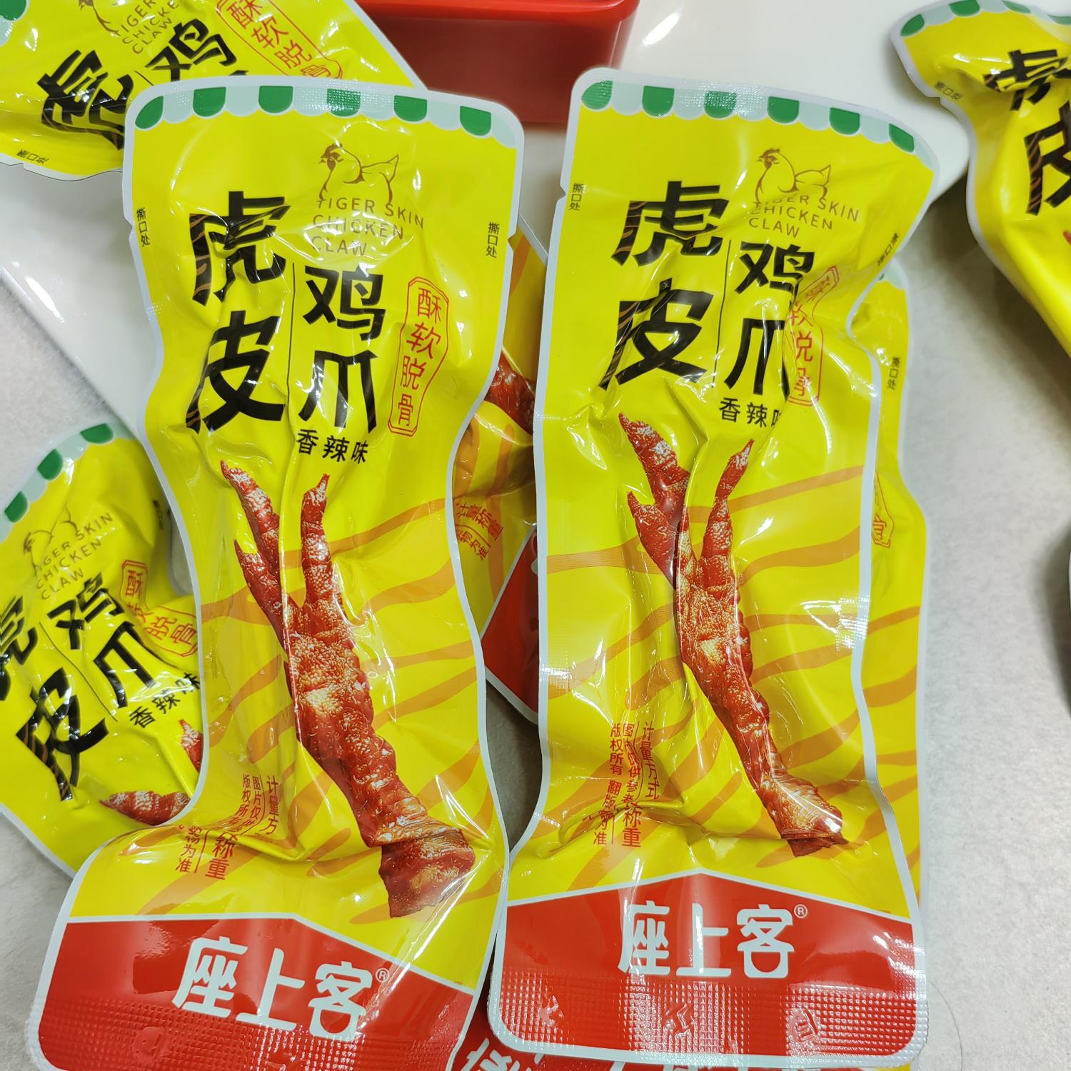 座上客香辣味虎皮鸡爪虎皮凤爪鸡爪子辣味零食办公室宿舍解馋小吃