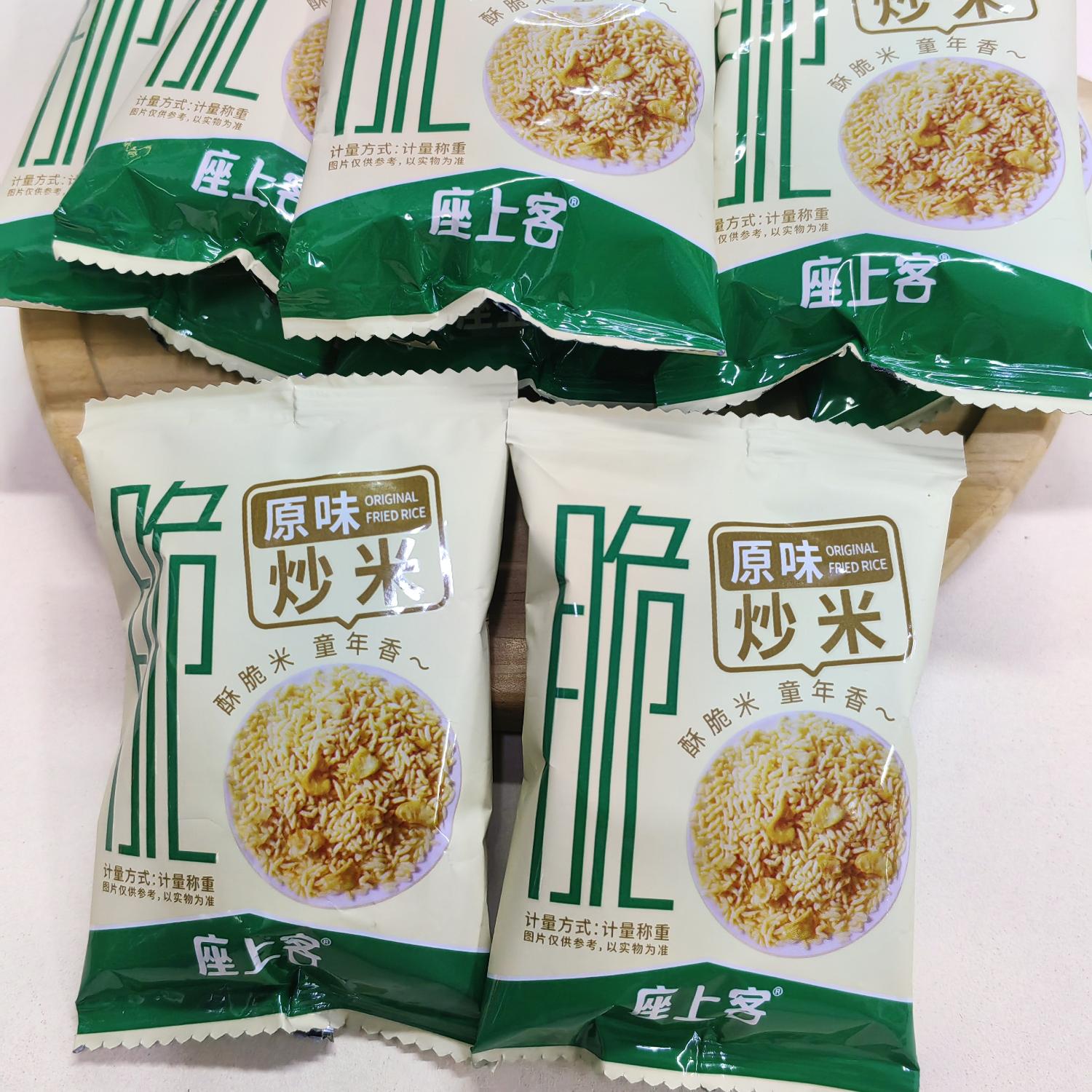 座上客原味炒米酥脆米即食小零食小吃办公室宿舍追剧解馋