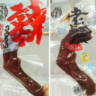 钱家香老卤鸭爪老钱卤制鸭爪卤货小吃解馋休闲零食即食散称