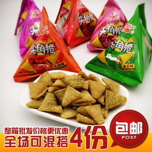 尖角脆烧烤味牛肉味海苔味番茄味混搭食品散装散称油炸膨化整箱