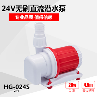 直流24V无刷小潜水泵迷你水泵小型假山喷泉抽水过滤泵低压DC静音