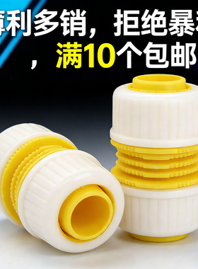 活接双头对接软管快速接头16/20/25mm1寸水管接头6分转4分活接头