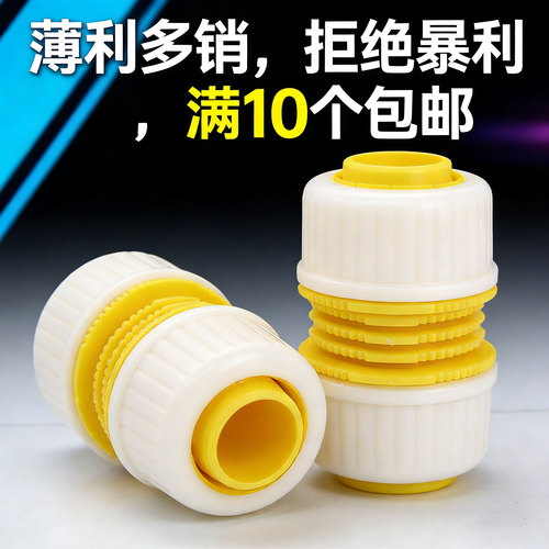 快速接头活接1寸加厚快速接