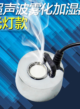 假山喷泉风水轮超声波摆件加湿器