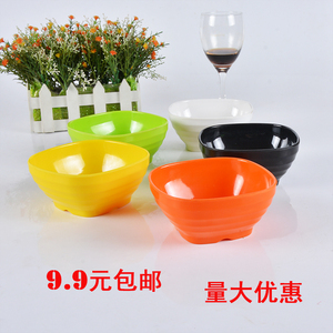 密胺彩色塑料小碗粥碗米饭碗饭店餐厅火锅店用仿瓷餐具蘸料四方碗