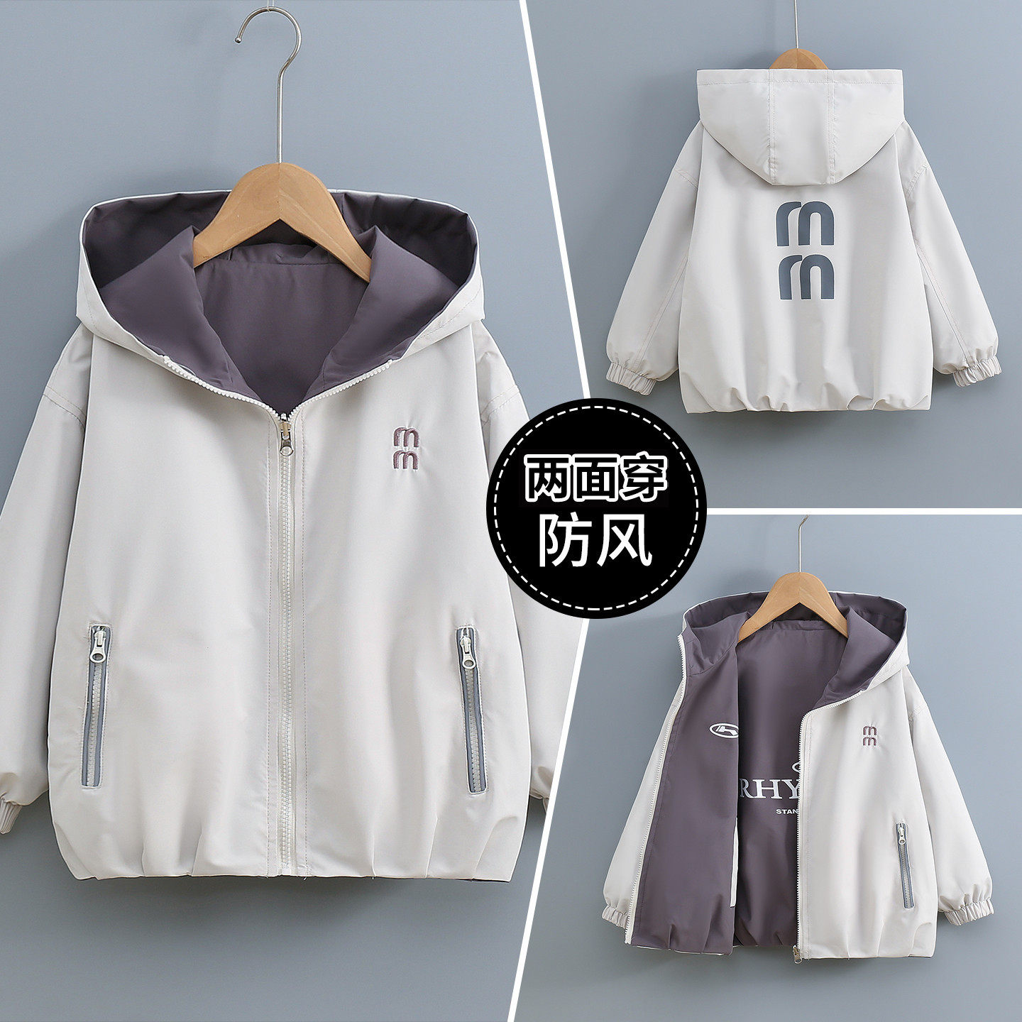 童装春装女童春秋双面穿外套2026新款儿童冲锋衣春秋撞色两面穿潮