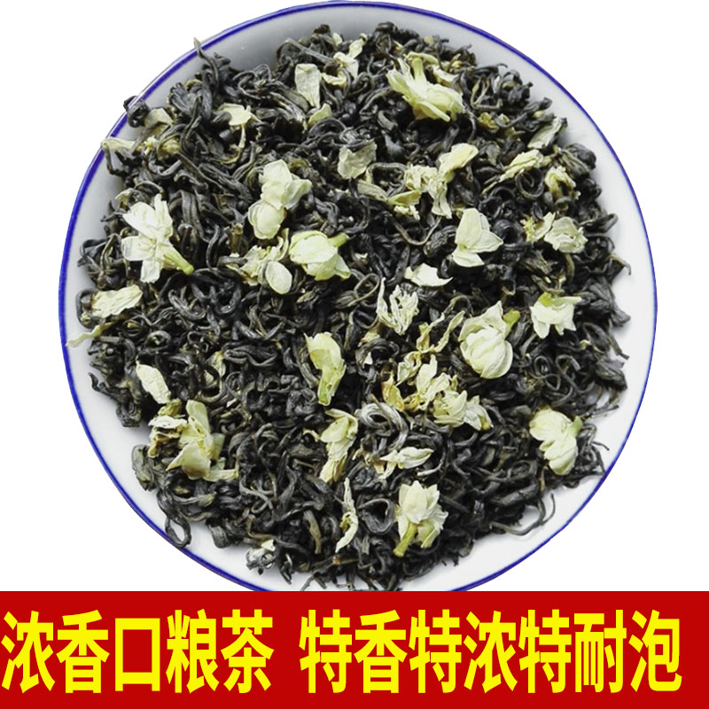 茉莉花茶2022新茶袋装炒花飘雪