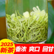 茉莉花茶2025新茶散装 四川炒花飘雪茶叶250g 浓香型白毫特级礼盒装