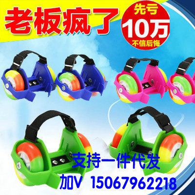 Roller Hot Wheel - Ref 2565793 Image 1