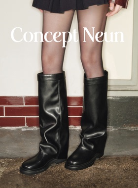 Concept Neun新品Texas系列圆头高筒及膝堆堆靴女