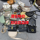 专柜正品 亏本清仓 不换 品牌女包 介意者谨慎拍