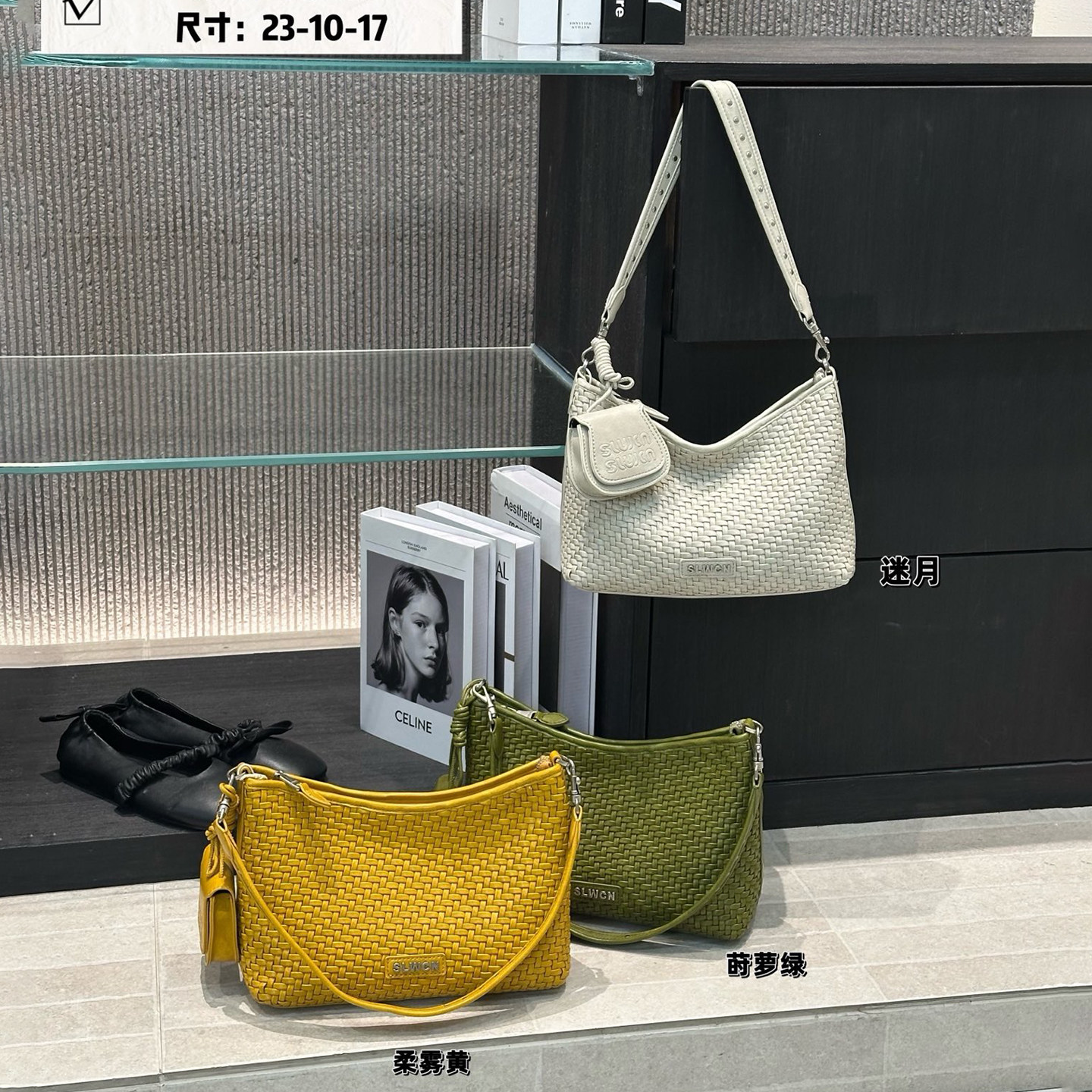 赛林维斯正品2026新款手工编织腋下包女时尚百搭高级感单肩斜挎包