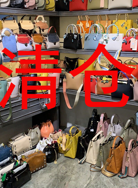 凯狄欧品牌女包专柜正品包  亏本清仓 全新包 无质量问题换