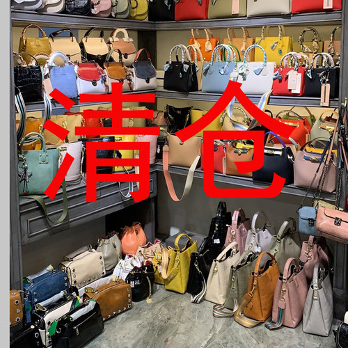 凯狄欧品牌女包亏本包全新
