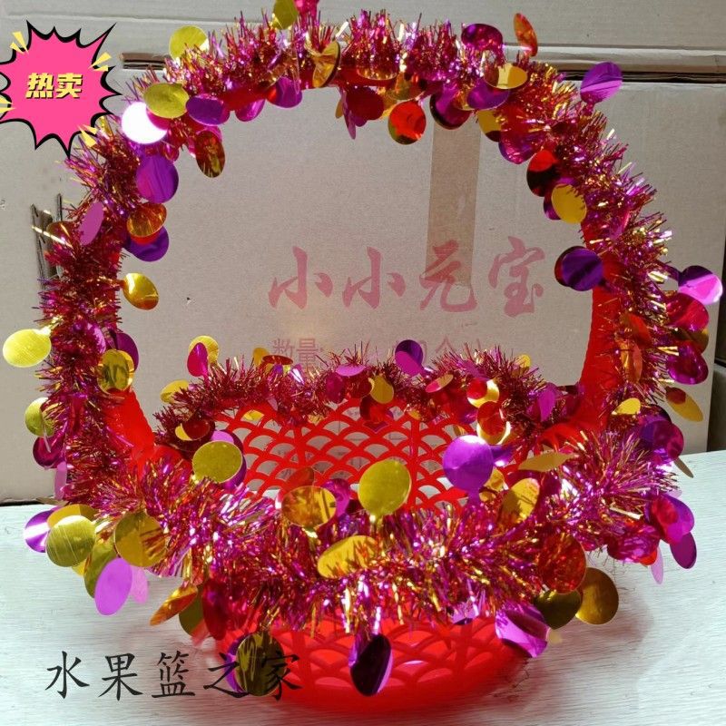 外嫁女聚会回娘家挑担彩篮广场舞花篮舞蹈篮结婚礼婚庆水果篮