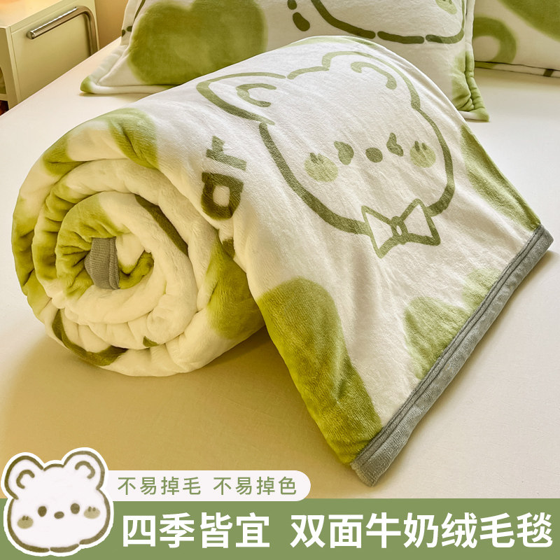 牛奶珊瑚绒毛毯夏季单人午睡办公室沙发盖毯空调毯薄小毯子床上用