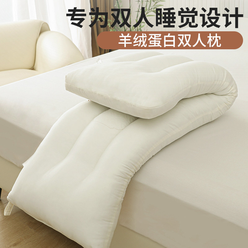 枕头双人长枕头家用长版情侣枕一体长条枕助睡眠护颈椎长枕不塌陷