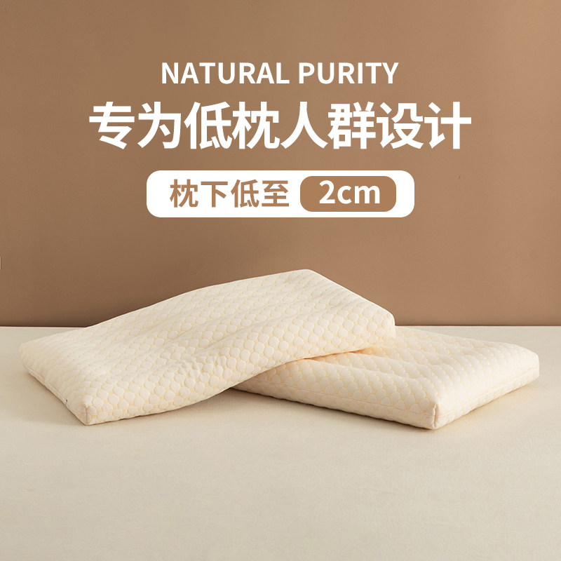 大豆纤维枕头枕芯家用一对套装助睡眠护颈椎学生宿舍整头低枕专用