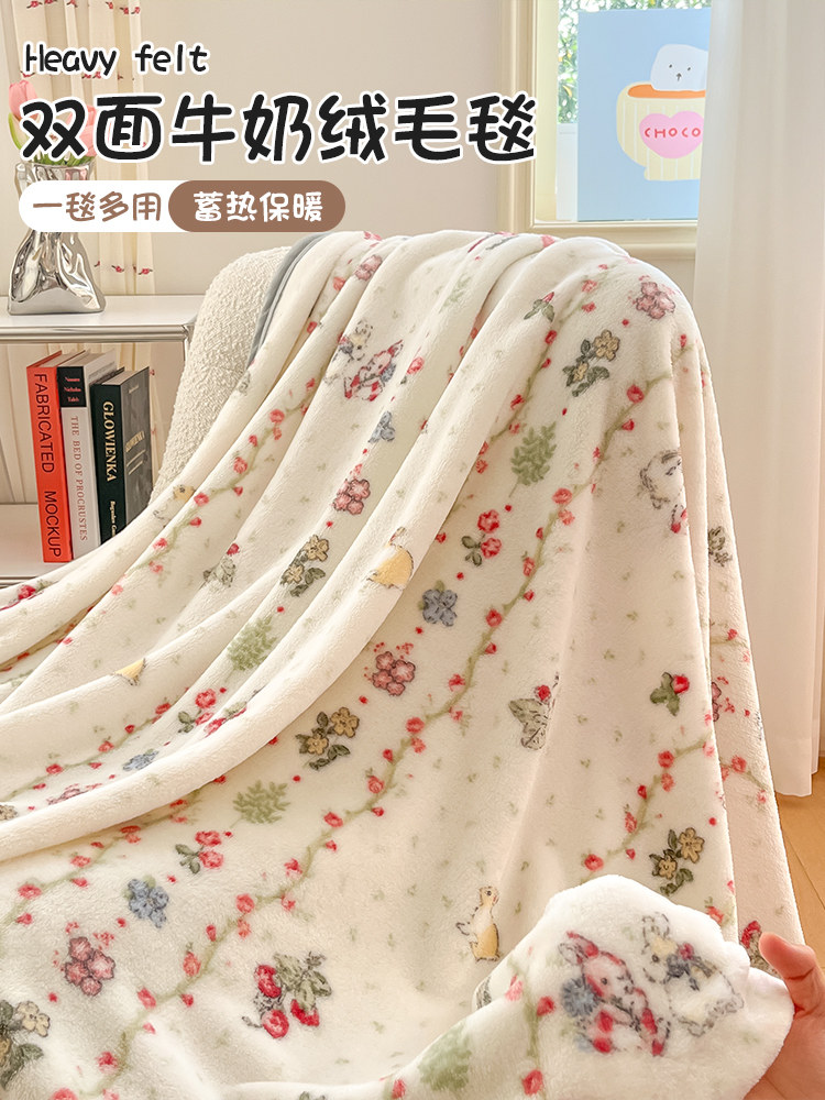 冬季加厚牛奶绒毛毯珊瑚绒面盖毯办公室午睡沙发小毯子宿舍床上用,床上用品,休闲毯/毛毯/绒毯,淘宝优惠券,粉丝福利购,淘宝优惠卷