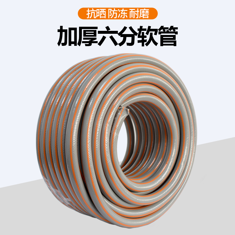 花园浇花室外浇水家用冲洗高压防冻抗晒防爆加厚六分水管软管