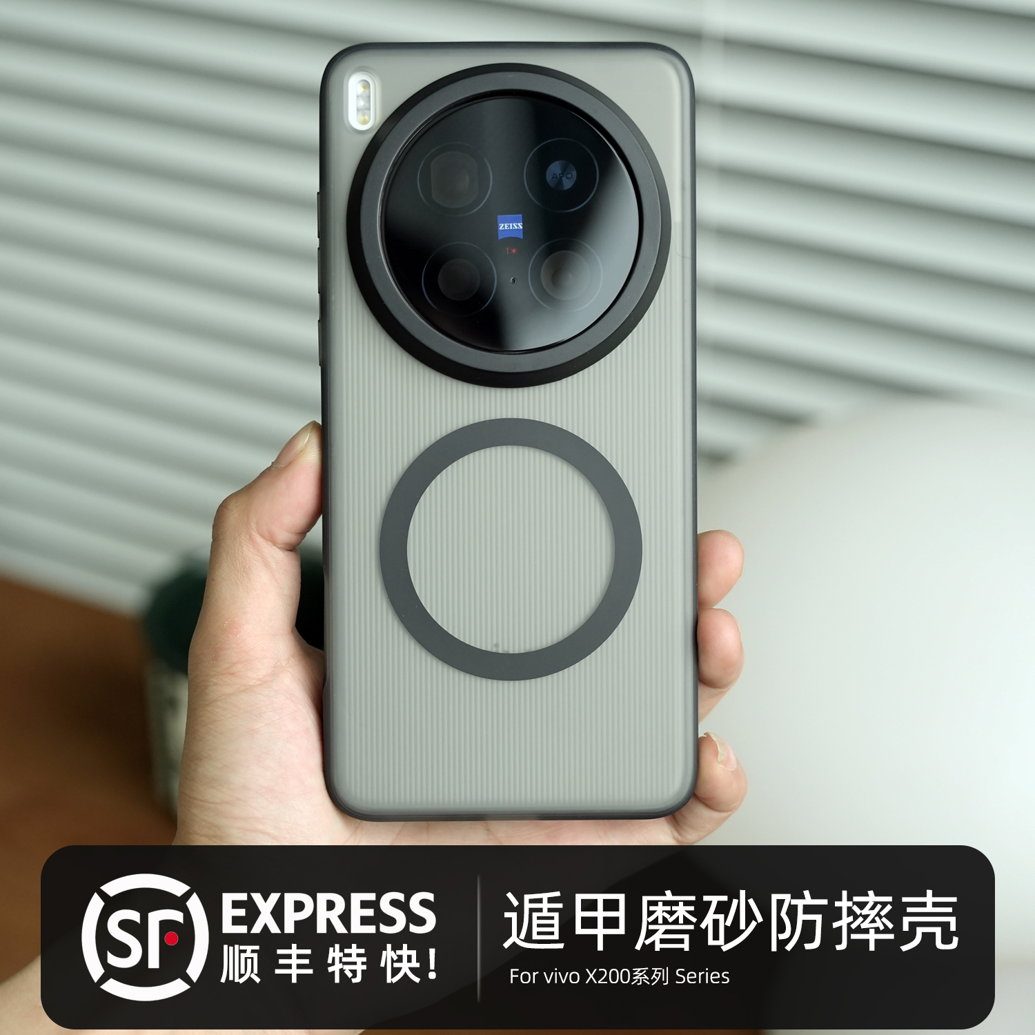 顺丰特快包邮！遁甲防摔手机壳