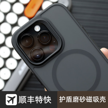 适用苹果15ProMax手机壳iPhone14保护套MagSafe磁吸磨砂13简约透明气囊防摔Plus镜头大孔全包软胶高级感灰色