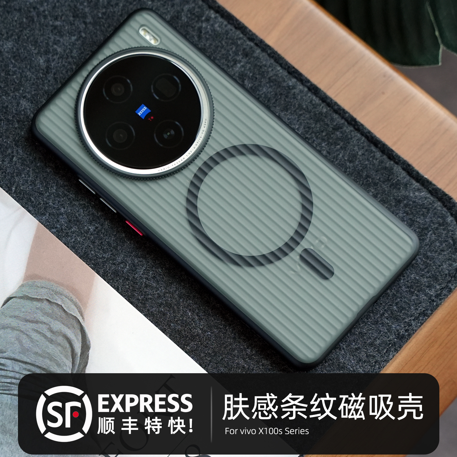 顺丰特快包邮！光栅条纹手机壳