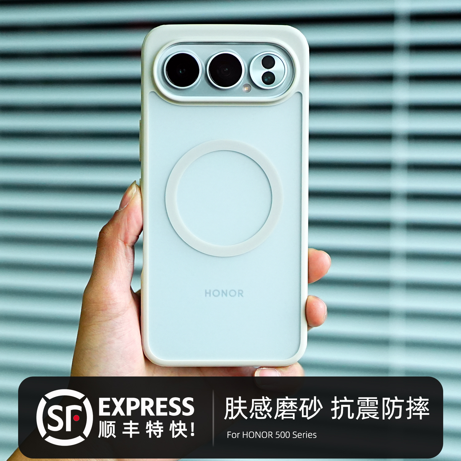 顺丰特快，肤感磨砂手机防摔壳