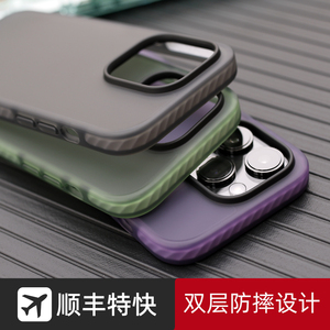 适用于苹果14ProMax手机壳iPhone14保护套遁甲双层13PM气囊防摔Plus半透明磨砂全包加厚十四新款高端感软硅胶